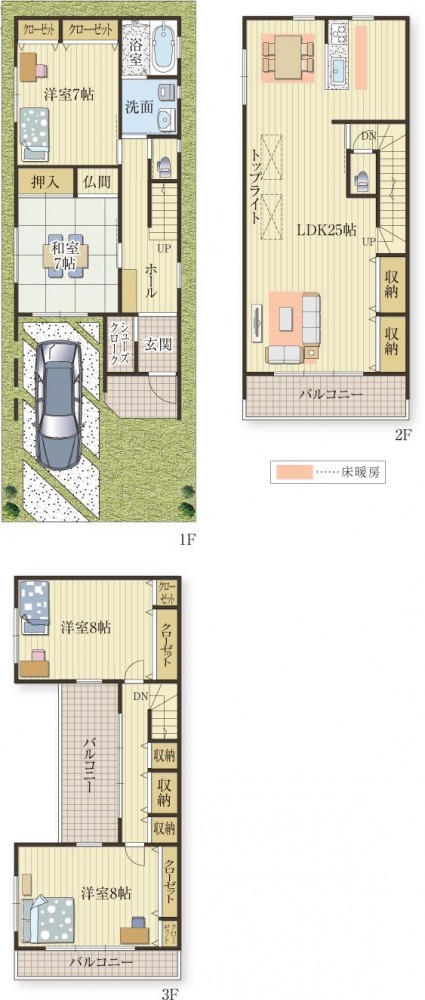 大収納でもゆとりある住まい