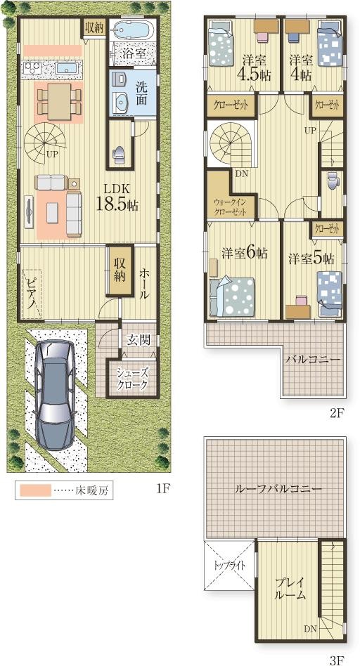 子供たちも楽しめる家族だんらんの住まい