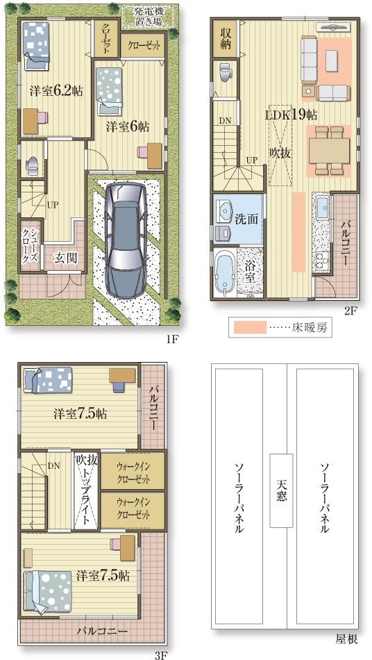 昼間 照明いらずのリビング