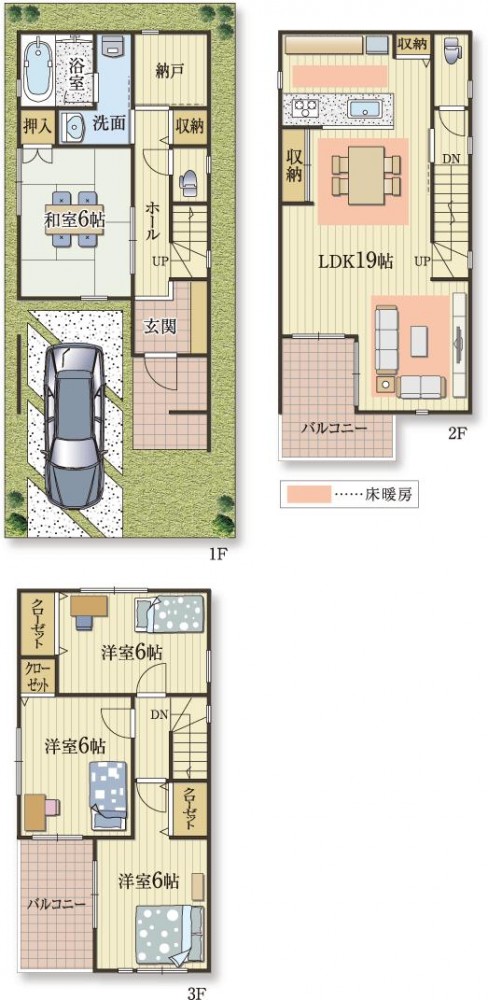 フロアごとに収納スペースが充実した住まい