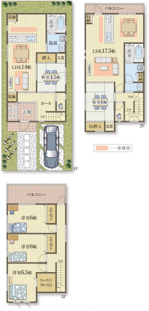 1階にユニバーサルデザインを採用した2世帯住宅