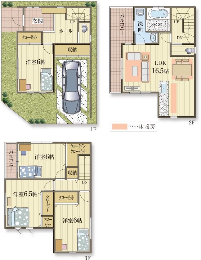 究極の収納&動線