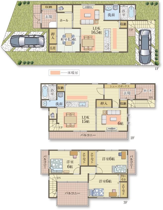 2世帯が完全に独立した住まい