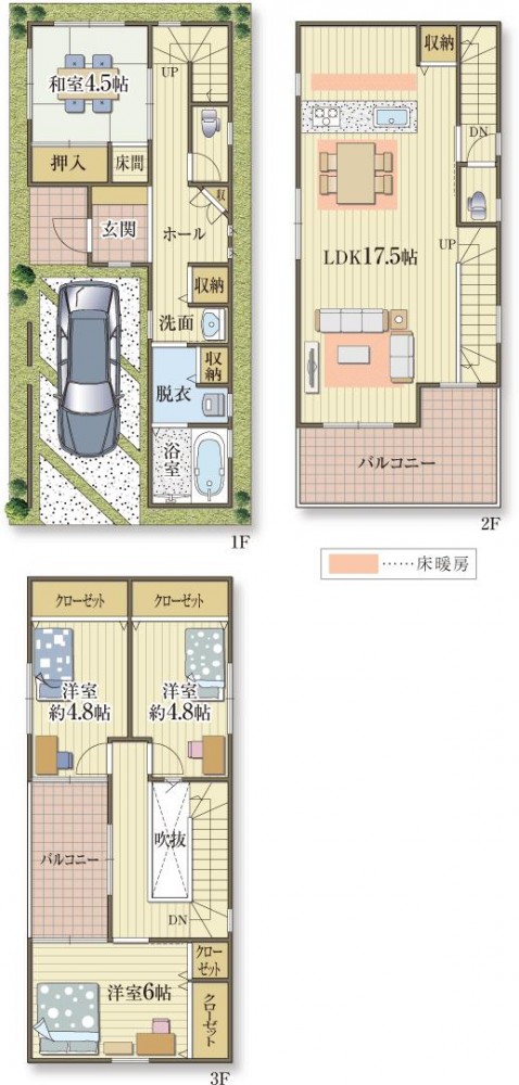 シースルー階段のある家