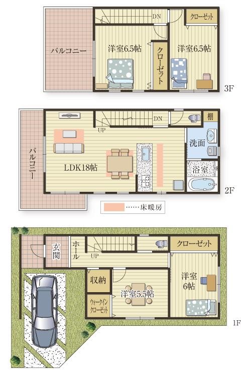 家族全員が物持ちでも心強い家