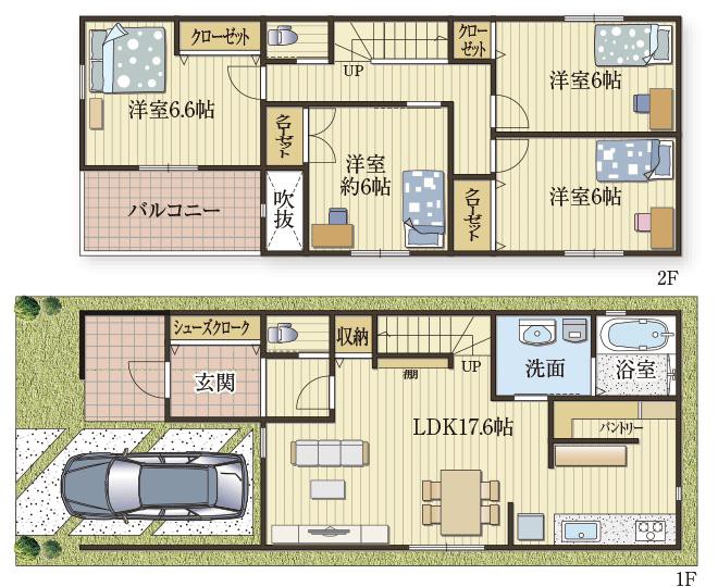 家事を頑張る人を応援する家