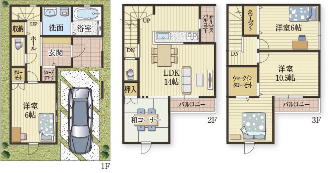 家の形状を活かした2つの空間