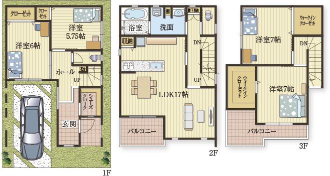 大小の収納が助かる家