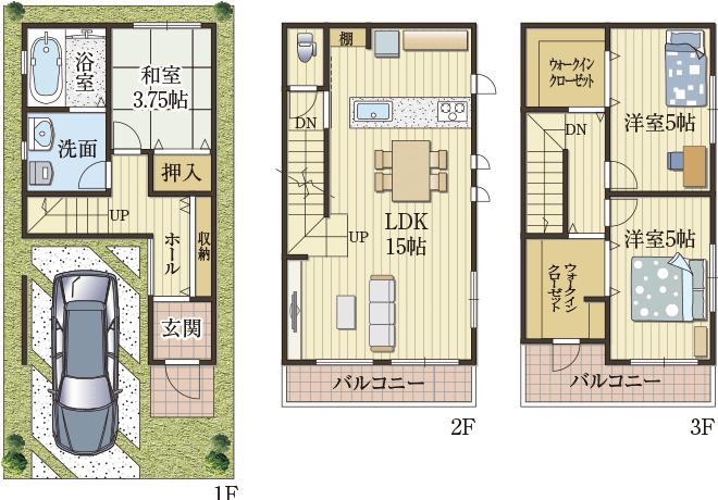 衣装持ち夫婦が喜ぶ家