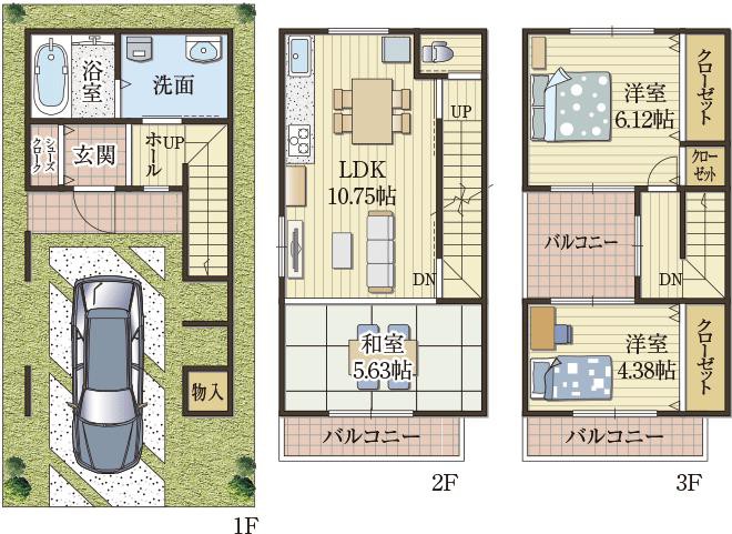 3人家族にちょうどいい家