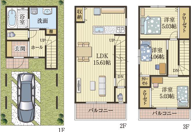 LDKに集まる家族の笑顔