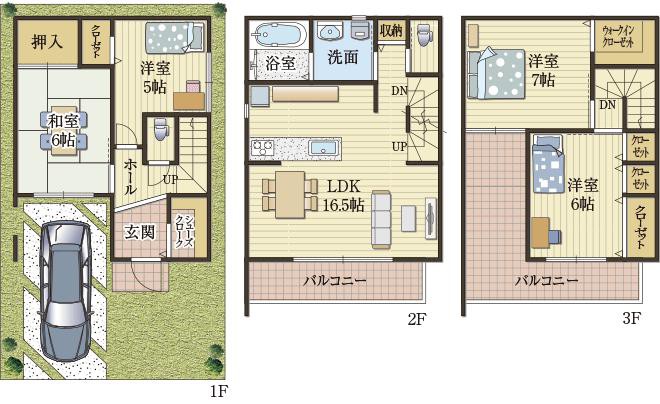 使い分けが便利な収納住宅