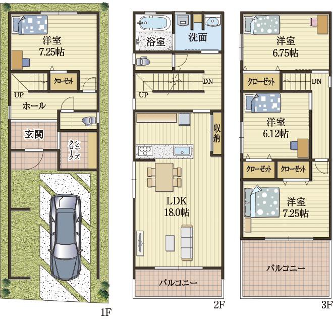 水廻り集約と空間分けを両立