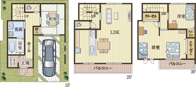 お子様とともに成長する家