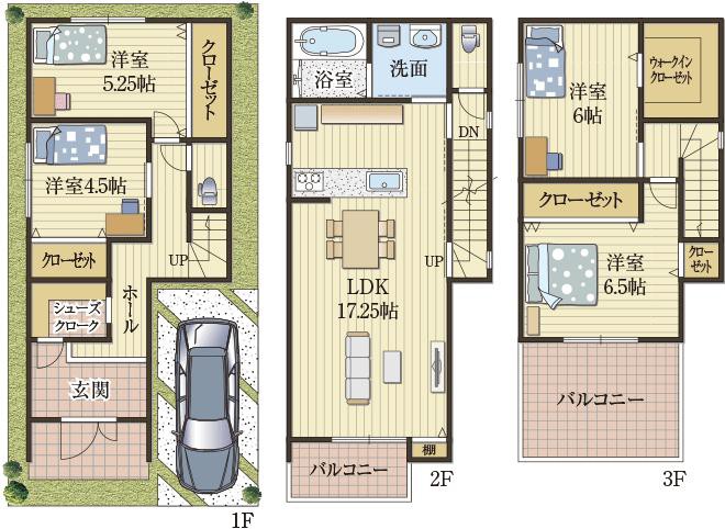 物持ち家族安心の収納住宅