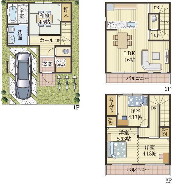 間取り変更可能な3階居室