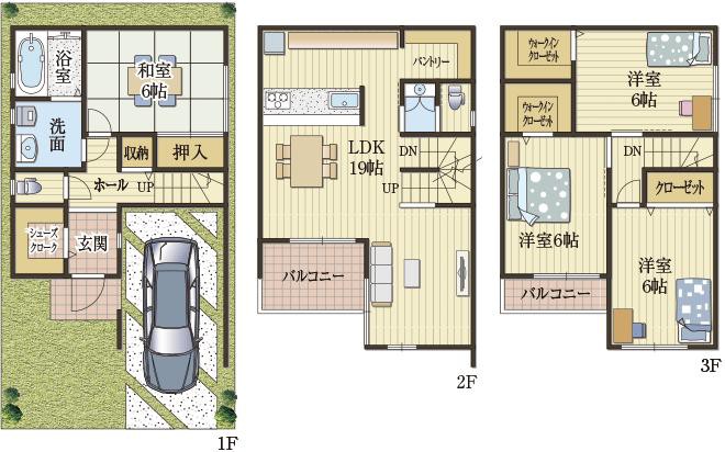 物持ち家族の収納住宅