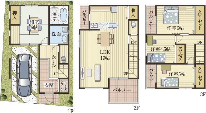 気配りの効いた家事ラク設計