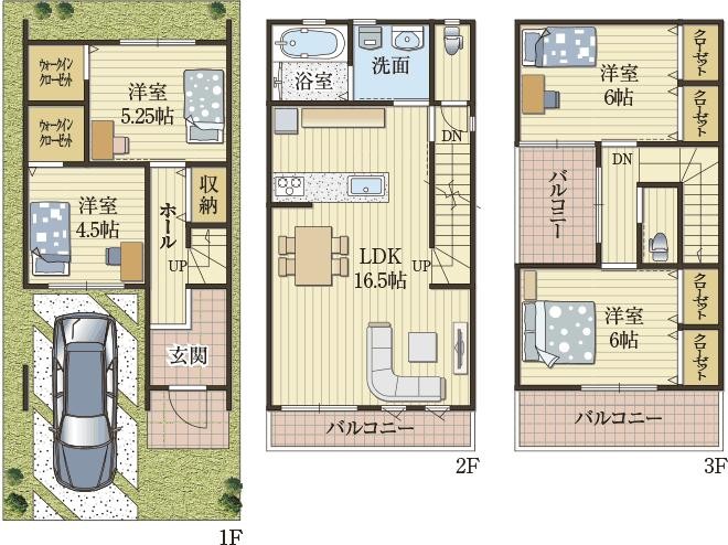 お部屋がすっきり使える家