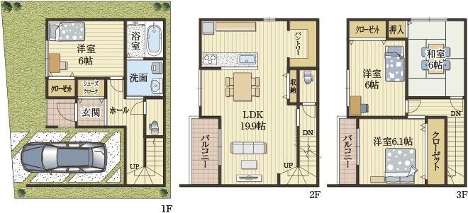 LDK使い分け収納が便利な家