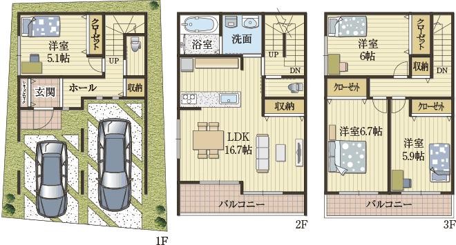 大きなリビング収納で開放感アップ