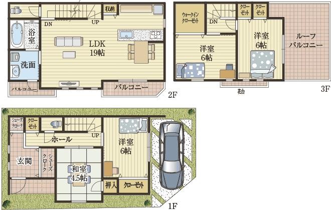 用途で便利な3つのバルコニー