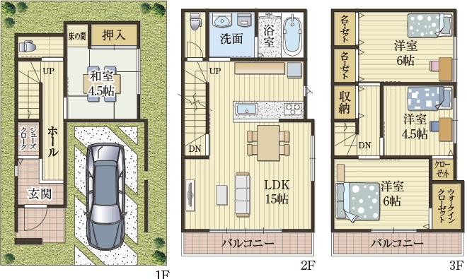 ゆとりの暮らしを実現する4LDK