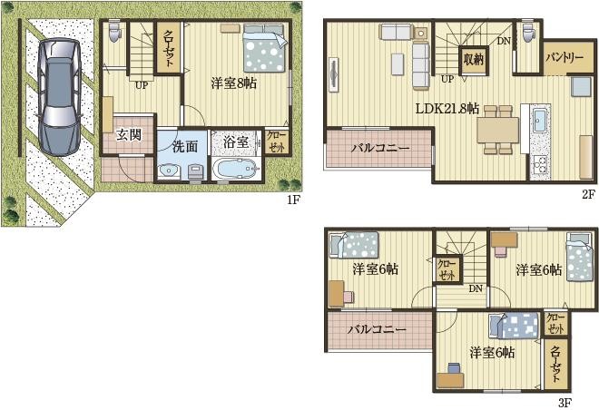 2種の便利なLDK収納