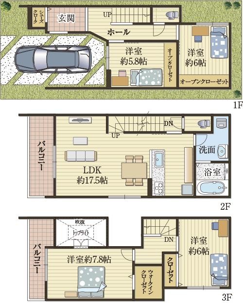 吹抜けのある開放感溢れるLDK