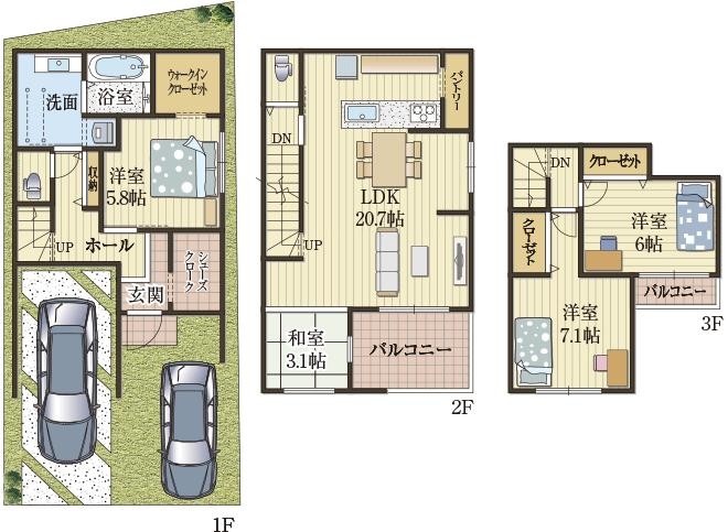 大人家族のための家事ラク住宅