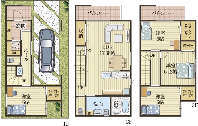 「見せる収納」「隠す収納」で家中すっきり