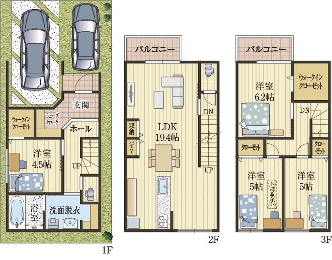 リビングの2種の便利な収納