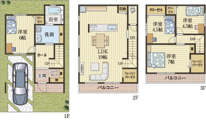 家族のフリースペースのある家